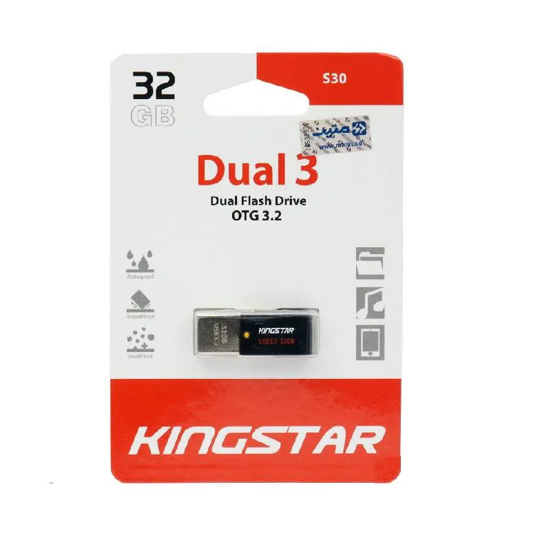فلش مموری کینگ استار مدل S30 Dual 3 ظرفیت 32 گیگابایت